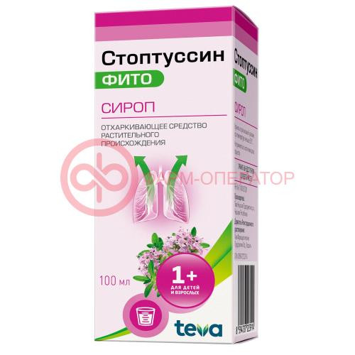 Стоптуссин фито сироп 100мл в комплекте с колпачком мерным Стоптуссин фито сироп 100мл в комплекте с колпачком мерным