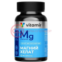 Витамир магний хелат таблетки 1545мг №90