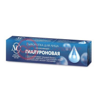 Невская косметика сыворотка для лица 35мл увлажн гиалурон