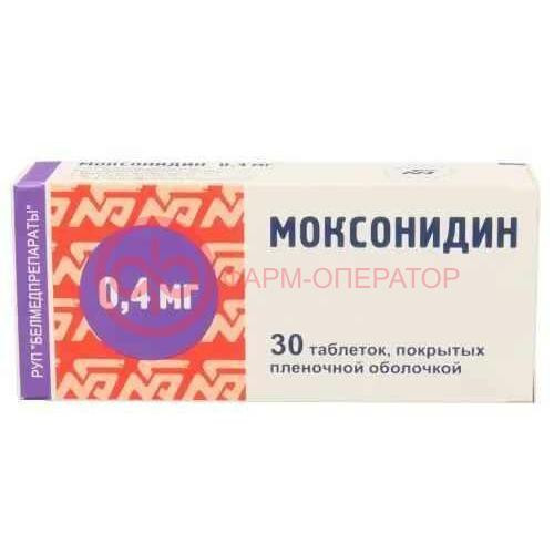 Моксонидин таблетки покрытые пленочной оболочкой 0.4мг №30 Моксонидин таблетки покрытые пленочной оболочкой 0.4мг №30