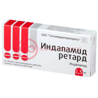 Индапамид ретард таблетки пролонгированного действия покрытые пленочной оболочкой 1,5мг №30