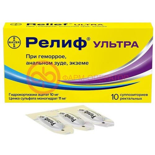 Релиф ультра суппозитории ректальные 10мг + 11мг №10 Релиф ультра суппозитории ректальные 10мг + 11мг №10
