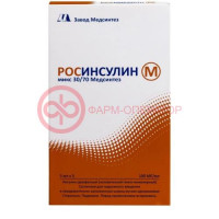 Росинсулин м микс 30/70 медсинтез суспензия для подкожного введения 100ме/мл 3мл №5 шприц