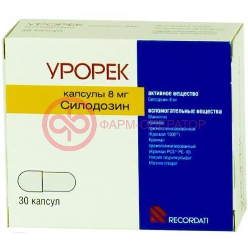 Урорек капсулы 8мг №30