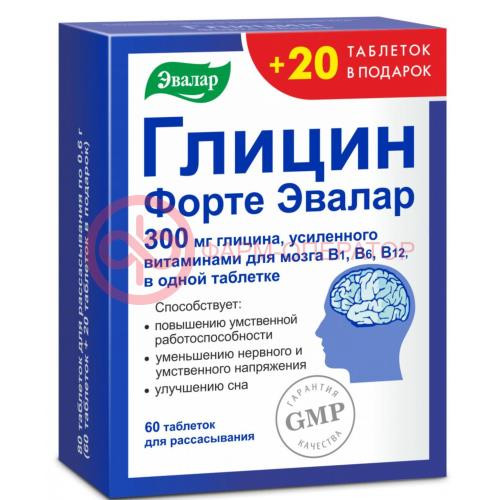 Эвалар глицин форте таблетки для рассасывания 300мг 600мг №80 (60 + 20) Эвалар глицин форте таблетки для рассасывания 300мг 600мг №80 (60 + 20)