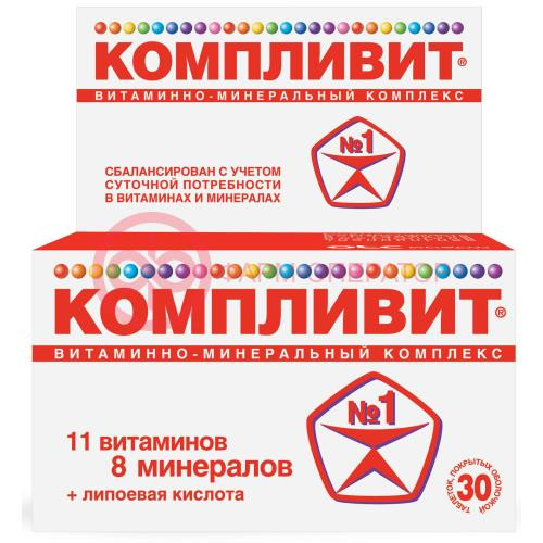 Юнивит таблетки покрытые пленочной оболочкой №30 Юнивит таблетки покрытые пленочной оболочкой №30