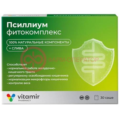 Витамир псиллиум + слива фитокомплекс порошок 5г №30 Витамир псиллиум + слива фитокомплекс порошок 5г №30