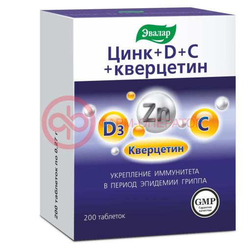 Эвалар цинк + d + с + кверцетин таблетки 270мг №200 Эвалар цинк + d + с + кверцетин таблетки 270мг №200