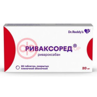 Риваксоред таблетки покрытые пленочной оболочкой 20мг №28