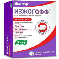 Изжогофф таблетки жевательные 680мг + 80мг №12 мятные