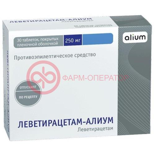 Леветирацетам-алиум таблетки покрытые пленочной оболочкой 250мг №30 Леветирацетам-алиум таблетки покрытые пленочной оболочкой 250мг №30