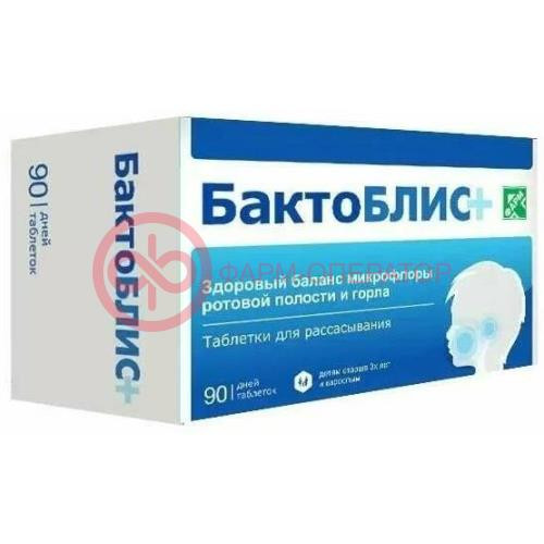 Бактоблис плюс таблетки для рассасывания 950мг №90 Бактоблис плюс таблетки для рассасывания 950мг №90