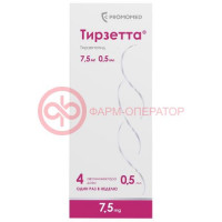 Тирзетта раствор для подкожного введения 7,5мг 0,5мл №4