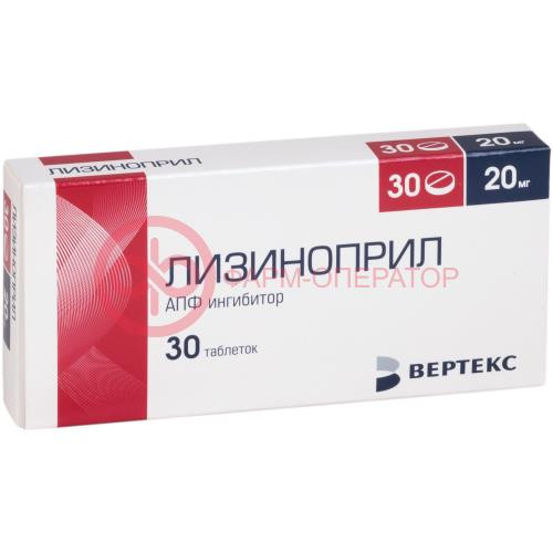 Лизиноприл-вертекс таблетки 20мг №30