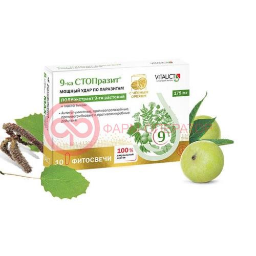 9-ка стопразит фитосвечи №10