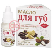Медикомед масло для губ 15мл гиалурон к-та + какао + ши