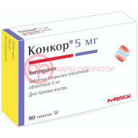 Конкор таблетки покрытые пленочной оболочкой 5мг №90