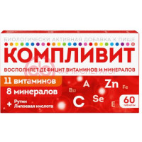 Компливит таблетки покрытые пленочной оболочкой 890мг №60 (бад)
