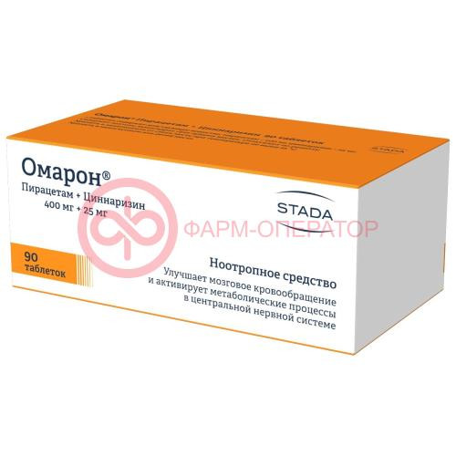 Омарон таблетки 400мг + 25мг №90