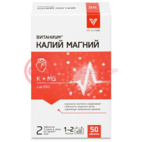 Витаниум калий магний таблетки 500мг №50