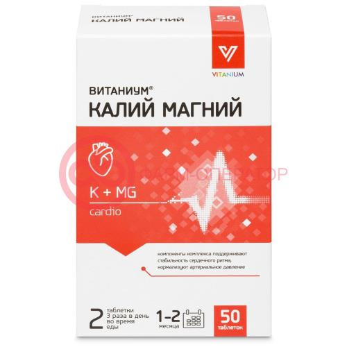 Витаниум калий магний таблетки 500мг №50 Витаниум калий магний таблетки 500мг №50