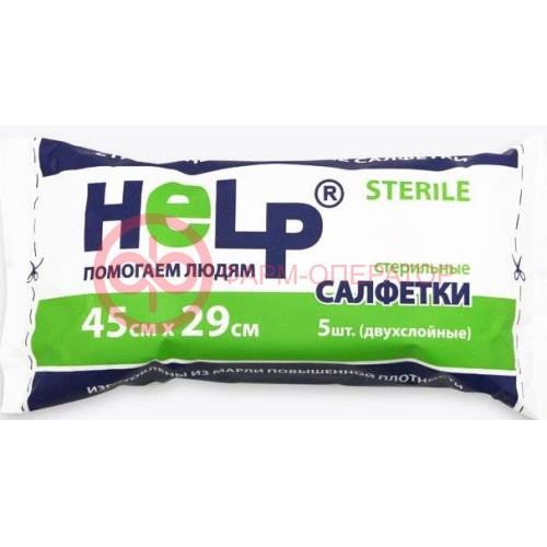 Хелп салфетка стер. 45x29см №5 [help]