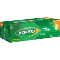 Берокка плюс таблетки шипучие №15 со вкусом апельсина