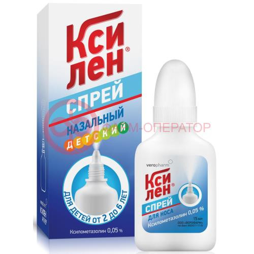 Ксилен спрей назальный 0,05% 15мл Ксилен спрей назальный 0,05% 15мл