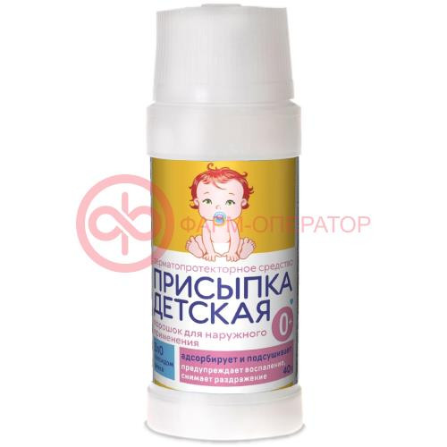 Присыпка детская порошок для наружного применения 40г Присыпка детская порошок для наружного применения 40г