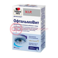 Доппельгерц вип офтальмовит капсулы №30