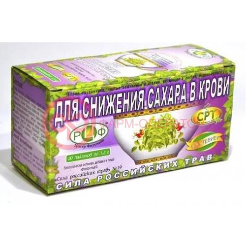 Сила росс.трав №19 фиточай д/снижения сахара в крови 1,5г. №20 пак. ( + стевия) Сила росс.трав №19 фиточай д/снижения сахара в крови 1,5г. №20 пак. ( + стевия)