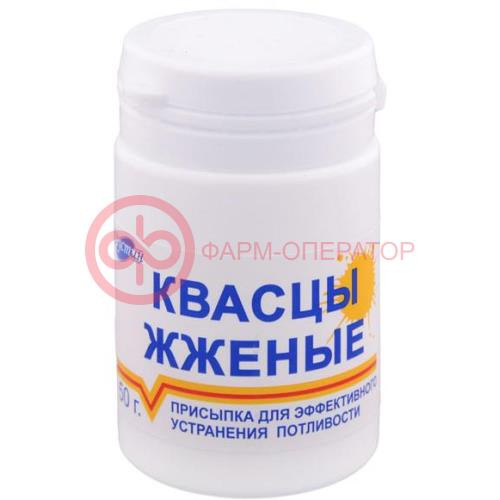 Квасцы жженые порошок 50г