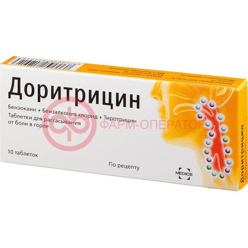 Доритрицин таблетки для рассасывания №10 Доритрицин таблетки для рассасывания №10
