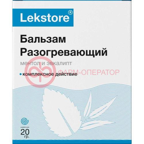 Лекстор бальзам для тела 20г ментол-эвкалипт разогр. Лекстор бальзам для тела 20г ментол-эвкалипт разогр.