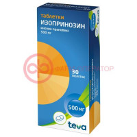 Изопринозин таблетки 500мг №30