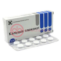 Кальция глюконат таблетки 500мг №20