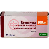 Квентиакс таблетки покрытые пленочной оболочкой 100мг №60