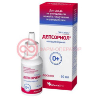 Депсориол лосьон 30мл