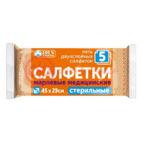Фарм-сфера салфетки марлевые стерильные №5 2-х слойн 45х29см