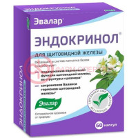 Эвалар эндокринол капсулы №60 д/щитовидной железы (бад)