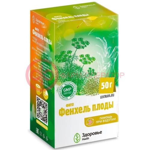 Фито фенхель плоды 50г Фито фенхель плоды 50г