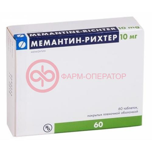 Мемантин-риxтер таблетки покрытые пленочной оболочкой 10мг №60