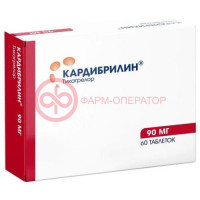 Кардибрилин таблетки покрытые пленочной оболочкой 90мг №60