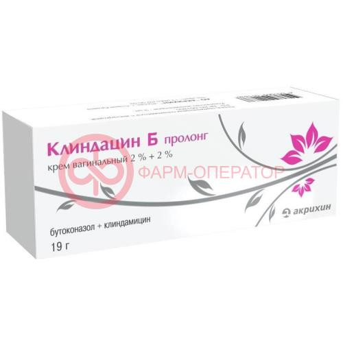 Клиндацин б пролонг крем вагинальный 2% + 2% 19г /в комплекте с аппликатором-3 шт/ Клиндацин б пролонг крем вагинальный 2% + 2% 19г /в комплекте с аппликатором-3 шт/
