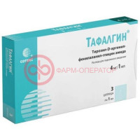 Тафалгин раствор для подкожного введения 4 мг/мл 1мл №3