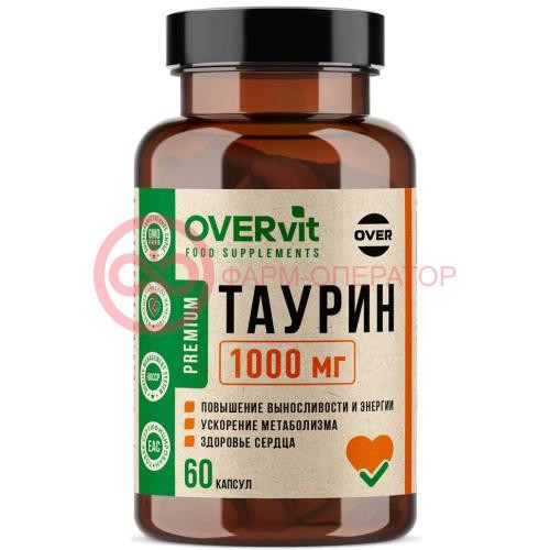 Овервит таурин капсулы №60 Овервит таурин капсулы №60