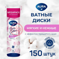Аура ватные диски №150