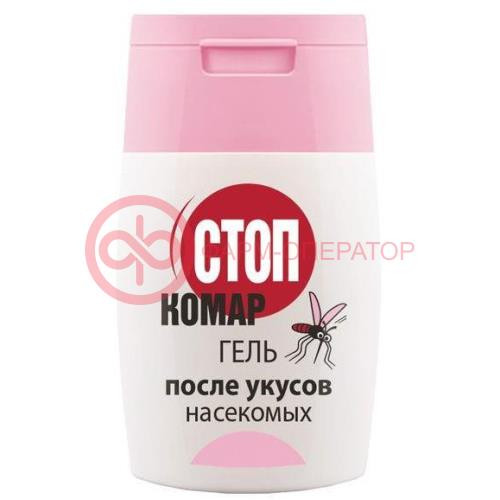 Стоп комар гель 50мл п/укусов насекомых Стоп комар гель 50мл п/укусов насекомых