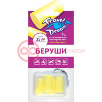 Трэвел дрим беруши №4 (2 пары) усилен защита от шума