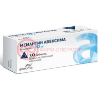 Мемантин авексима таблетки покрытые пленочной оболочкой 10мг №30